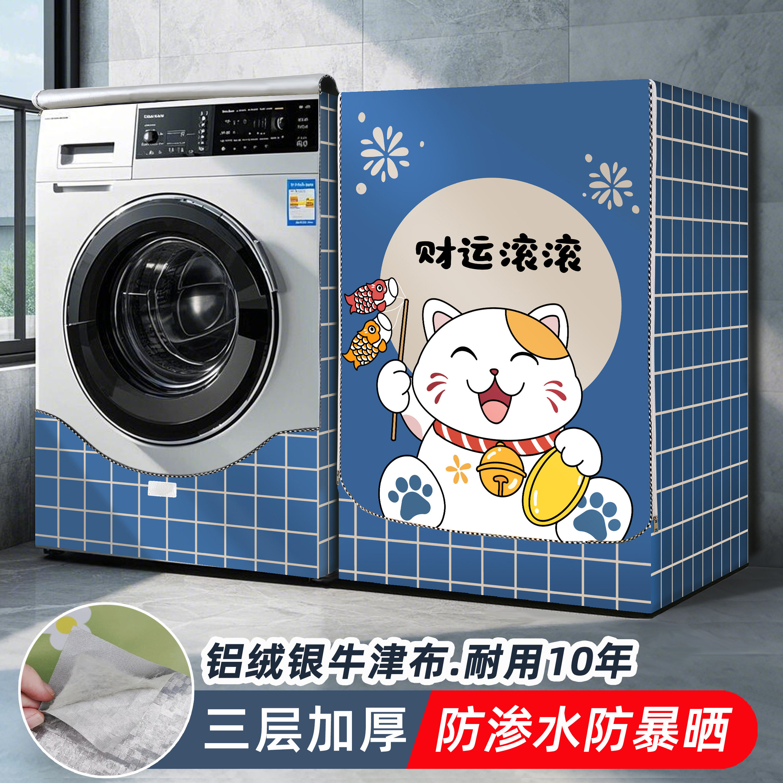 蓝色cat可爱猫咪防水防晒