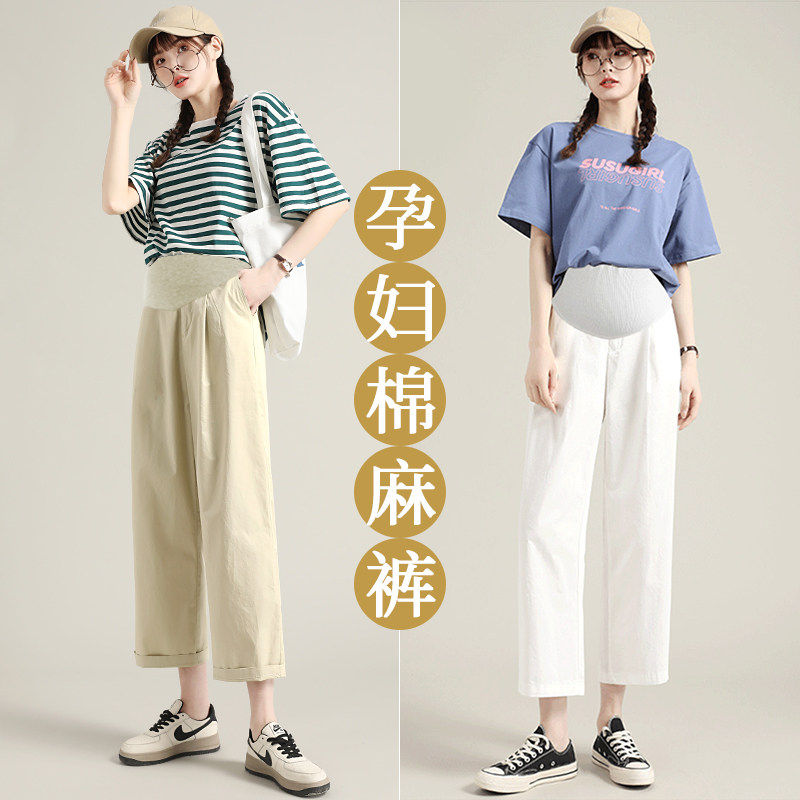 孕妇裤夏季外穿薄款白色九分直筒裤女夏孕早期夏款大码棉麻裤夏装,孕妇装/孕产妇用品/营养,孕妇打底裤,淘宝优惠券,粉丝福利购,淘宝优惠卷