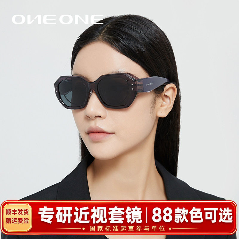 oneone仰望眼镜偏光套镜 近视太阳镜女可套近视眼镜开车卡墨镜 - 实物图