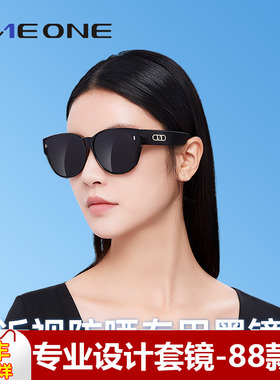 新品oneone仰望近视偏光太阳镜女款防紫外线遮阳墨镜夹片男眼镜