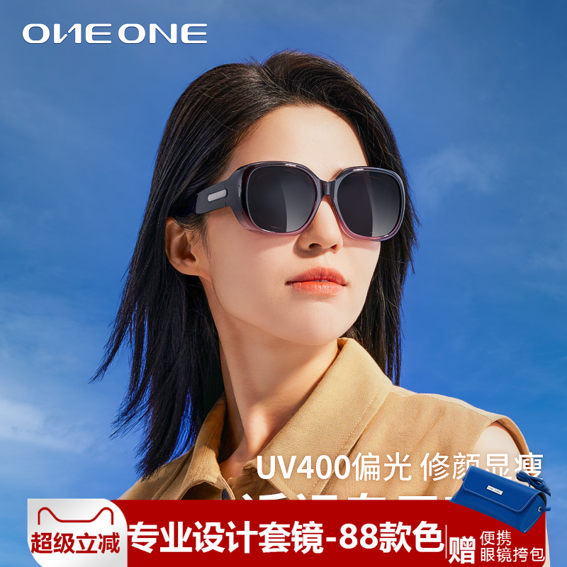 大牌偏光近视太阳镜套镜