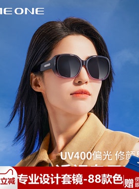 oneone仰望近视墨镜可套镜 偏光太阳镜男驾驶开车夹片防紫外眼镜