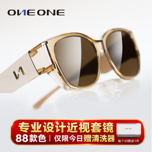 高端近视专用套镜墨镜