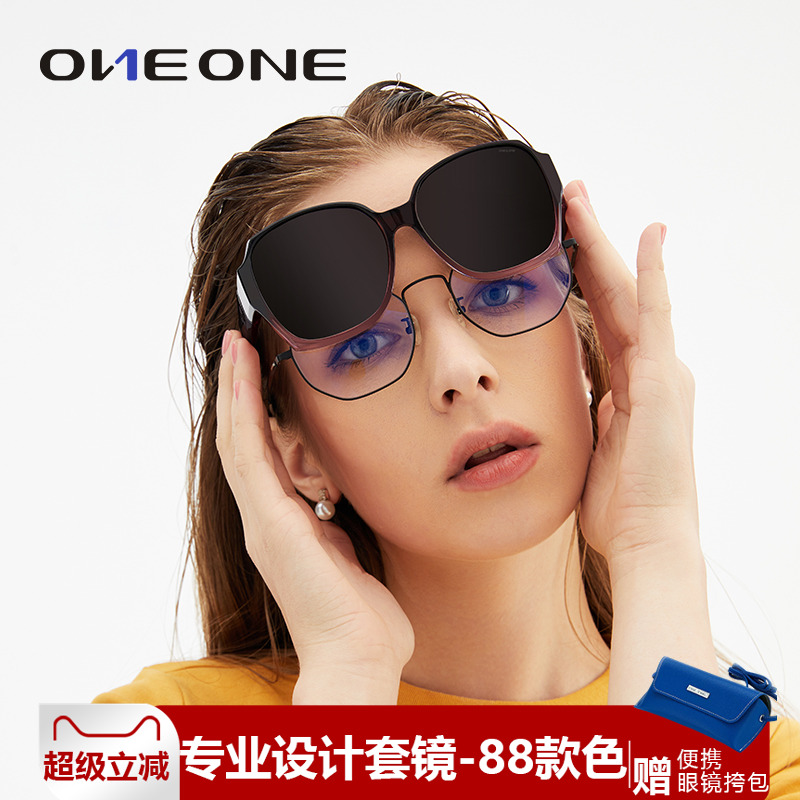 oneone仰望偏光套镜太阳镜