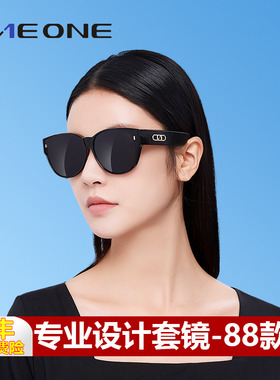 仰望近视偏光太阳镜套镜