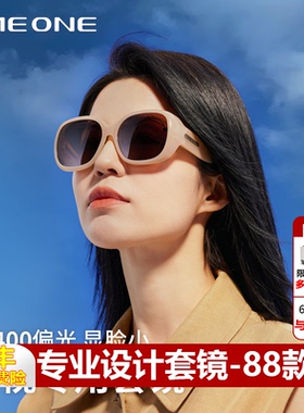 大牌偏光近视太阳镜套镜