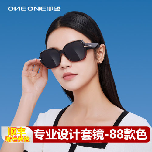 仰望套镜女款偏光太阳镜近视眼镜