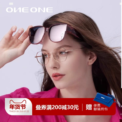 OneOne Upstable Glasses Polarizer, Myopia Women могут установить очки для миопий
