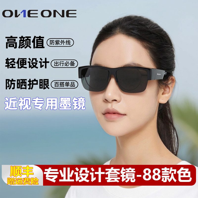 仰望偏光套镜近视太阳镜女半框可套近视眼镜特斯开车拉卡墨镜男