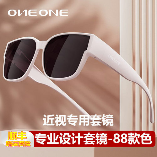 套镜近视专用墨镜套镜偏光太阳镜