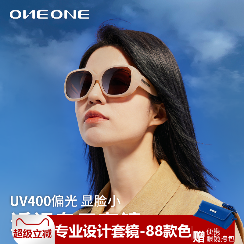 大牌偏光近视太阳镜套镜