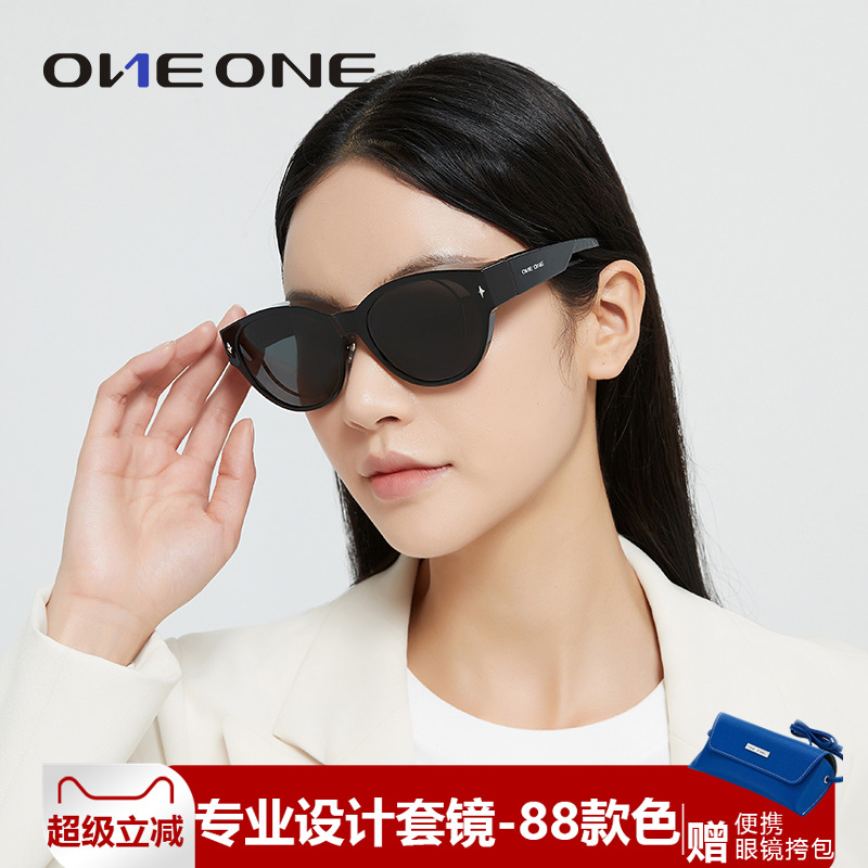 oneone偏光近视专用太阳镜套镜