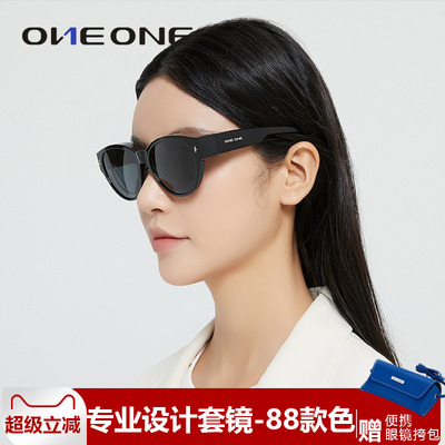 oneone仰望猫眼近视墨镜套镜