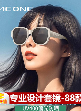 oneone仰望折叠近视套镜太阳镜女偏光专用套镜开车防晒墨镜眼镜男