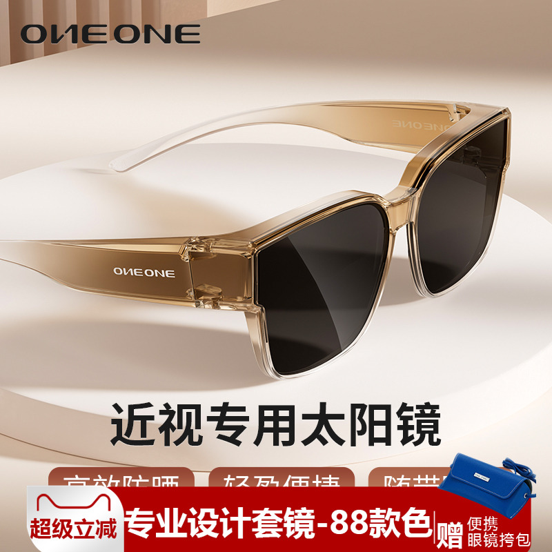 套镜套镜偏光近视墨镜偏光太阳镜