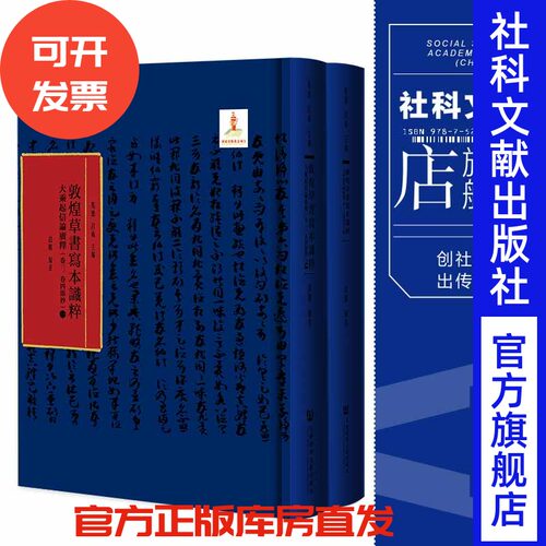 现货大乘起信论广释四节二册