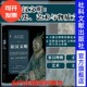 甲骨文丛书 孙志新 大都会博物馆 历史 中国历史研究院热销A 彩色插图 艺术与物质文化 社官方正版 秦汉文明 社会科学文献出版