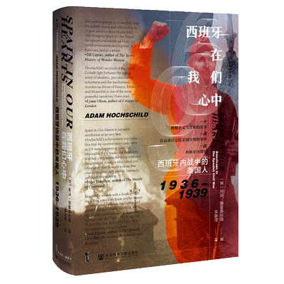 西班牙在我们心中甲骨文