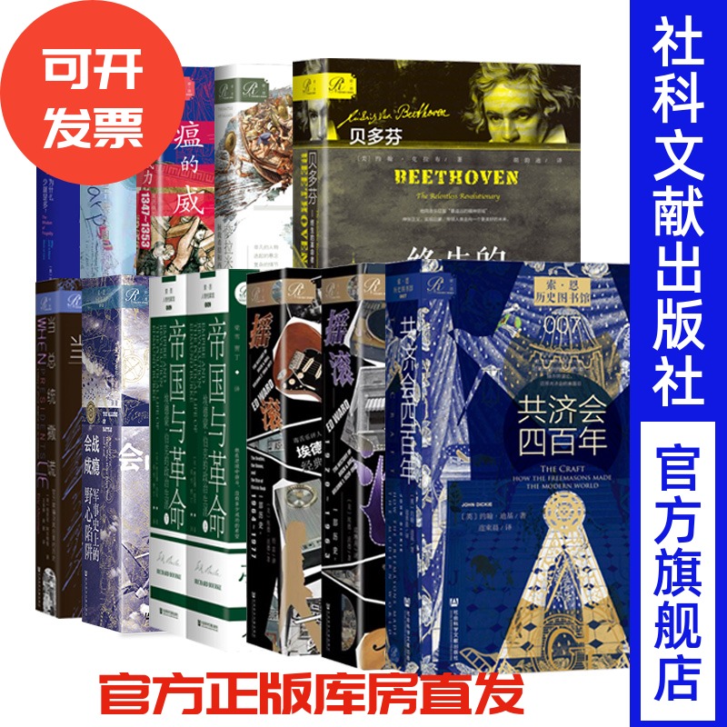 索恩2023年已出版图书套装