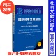 屠启宇 主编;苏宁 社会科学文献出版 2025 社 国际城市蓝皮书 ：全球化分化与全球城市发展新逻辑 副主编 国际城市发展报告 李娜