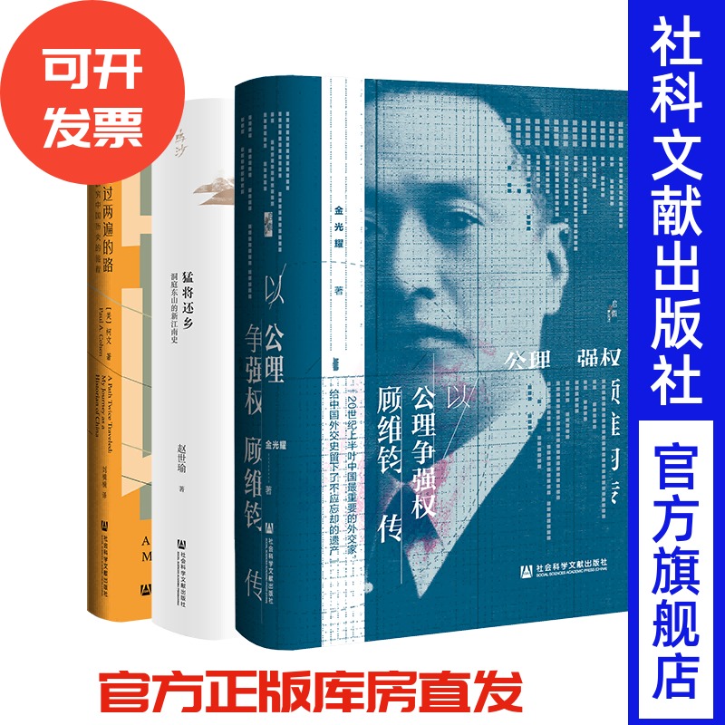 第十八届文津图书奖获奖