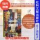 热销 社会科学文献出版 索恩丛书 达达主义百年史 一战瑞士苏黎世 马丁米特尔迈尔 艺术史 哲学史 社官方正版 阿多诺在那不勒斯