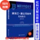 湄公河合作发展报告 澜沧江 2019 刘稚 澜湄合作蓝皮书 现货 主编 官方正版