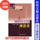 官方正版 摩洛哥 2008年4月第1版 现货 肖克编著 列国志