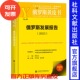 2025 主编 组织编写 中国社会科学院俄罗斯研究中心 孙壮志 中国社会科学院俄罗斯东欧中亚研究所 俄罗斯发展报告
