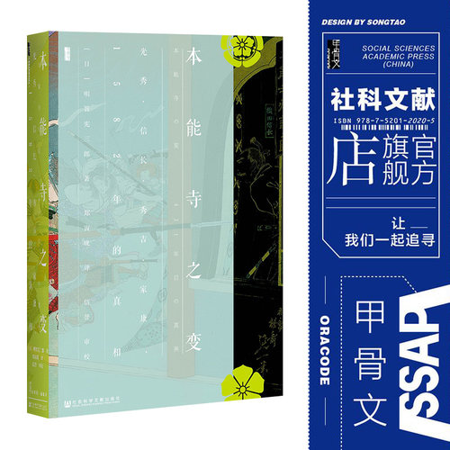 本能寺销量排行榜 本能寺品牌热度排名 小麦优选