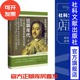 俄 鲍里斯 主编 现货 社会科学文献出版 新文化和旧文化.第1卷 俄国史译丛 社202402 狂飙年代：18世纪俄国