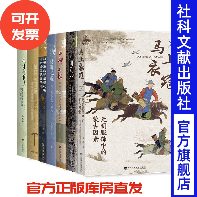 九色鹿丛书2023年出版套装8种