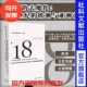 欧洲与亚洲帝国 甲骨文丛书 许倬云杨照作序z55热销 去魔化 社官方正版 18世纪 社会科学文献出版 亚洲 于尔根奥斯特哈默