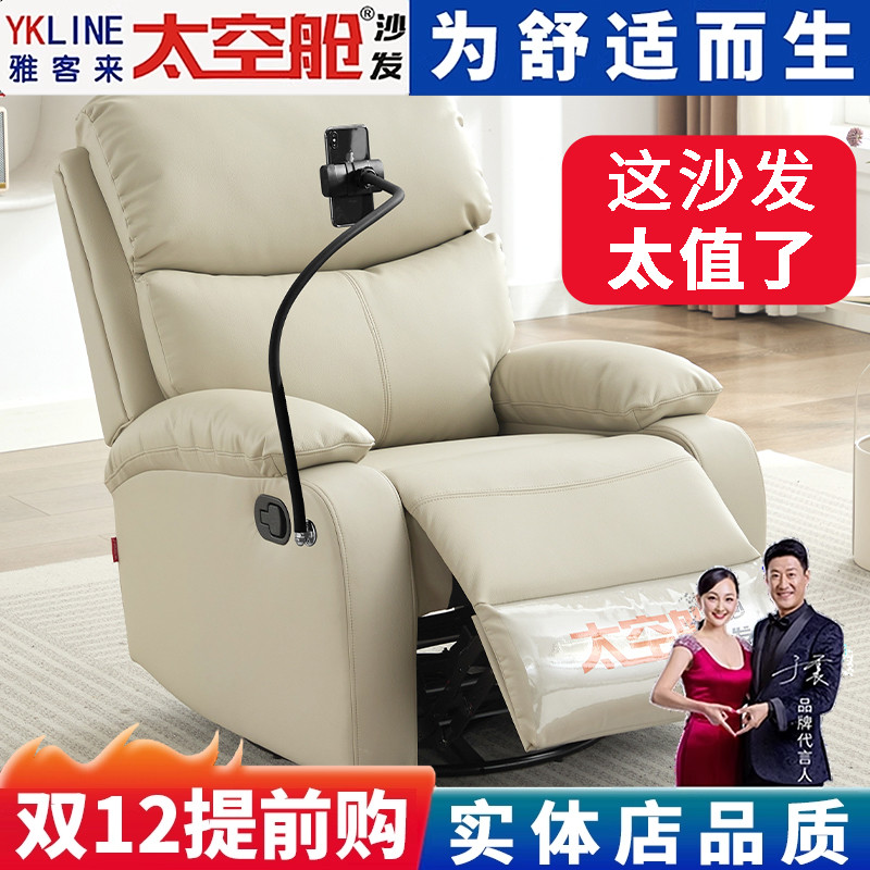 【爆款推荐】头等太空舱懒人沙发