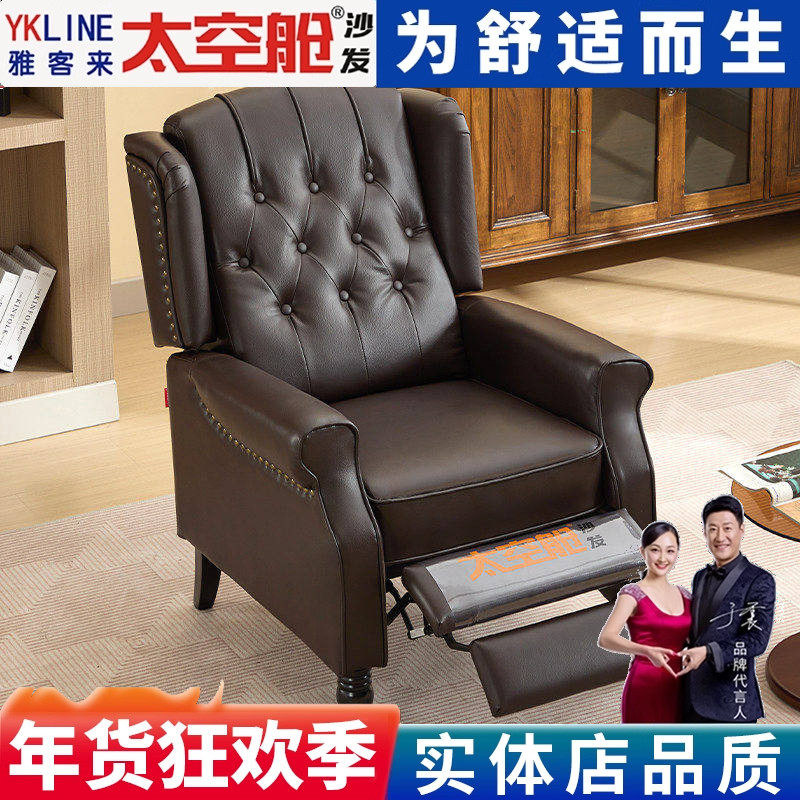头等太空舱单人老虎沙发躺椅子多功能美式欧式高背客厅简约复古