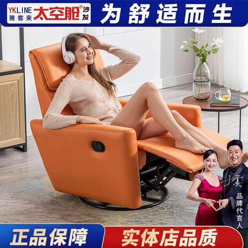 科技布艺单人摇电动美甲按摩椅