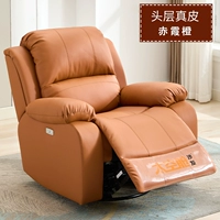 Маска для ног Chixia Orange-Top Leather-Space Capsule