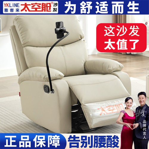 【爆款推荐】头等太空舱懒人沙发