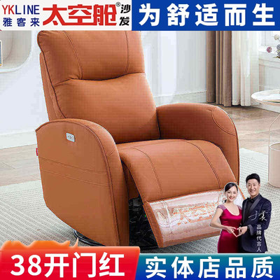 太空舱多功能单人懒人沙发椅