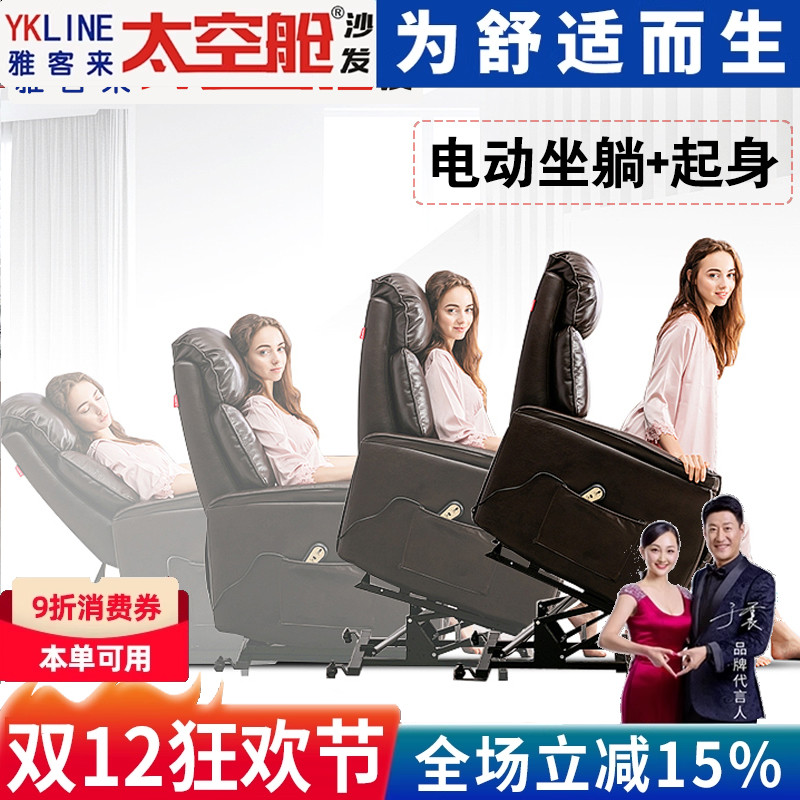 老人助立助起助站单人沙发椅