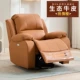 Passionate Orange [100% экологическая коровья кожа] Одинарный диван