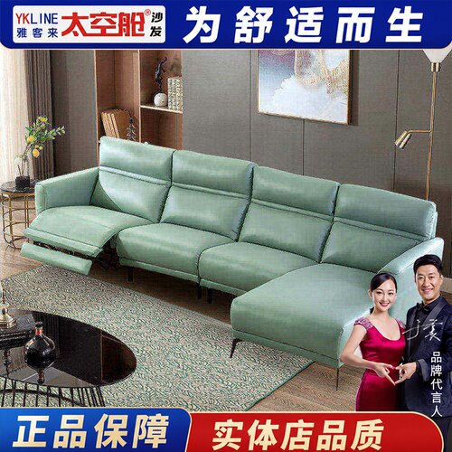 现代科技布艺组合功能沙发