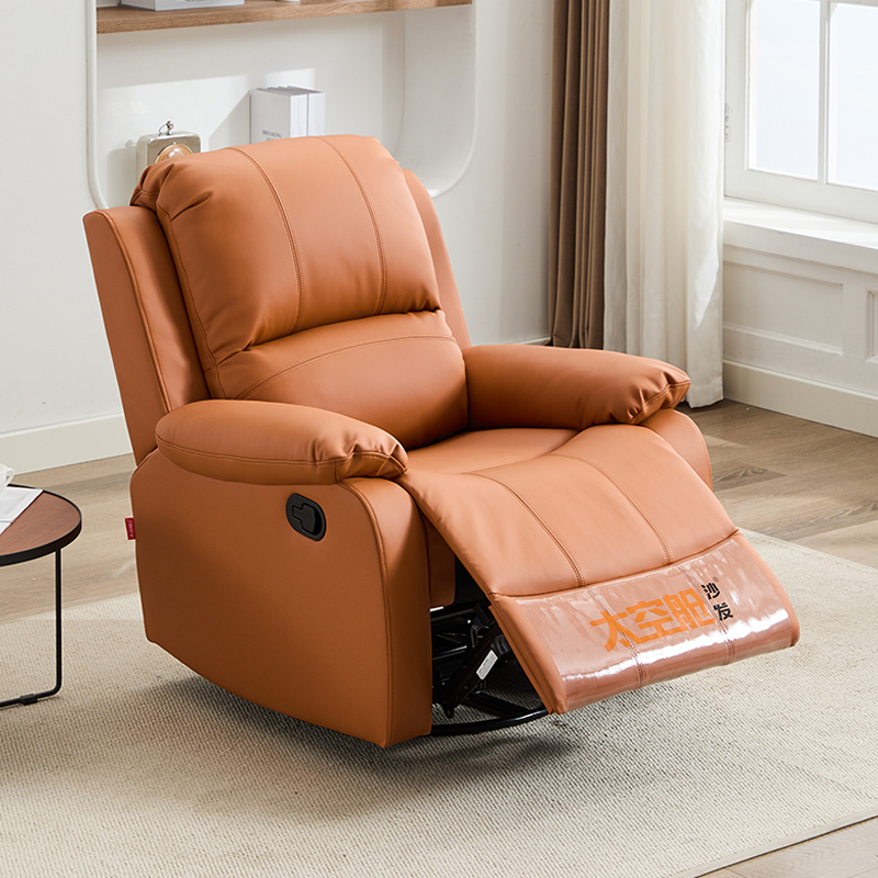 【明星推荐】多功能太空舱沙发椅