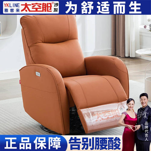 太空舱多功能单人懒人沙发椅