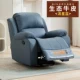 Meteor Blue [100% экологическая коровья кожа] Одинарный диван