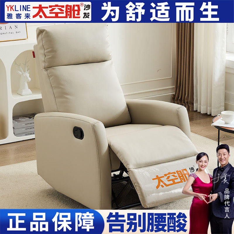头等太空舱懒人小沙发单人多功能布艺电动摇椅子美甲美睫美容卧室