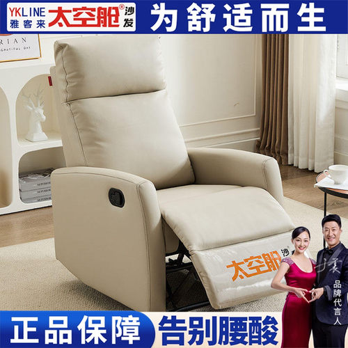 【明星推荐】美甲美睫沙发小户型