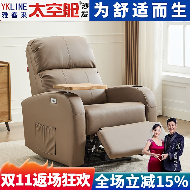 【明星推荐】美甲美睫沙发椅单人