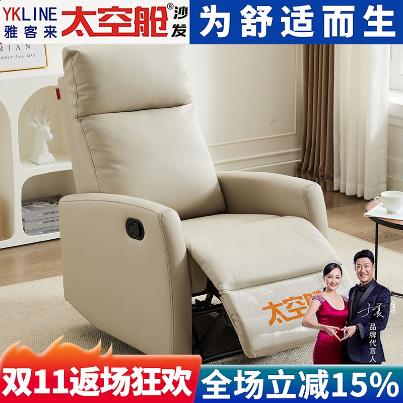 【明星推荐】美甲美睫沙发小户型