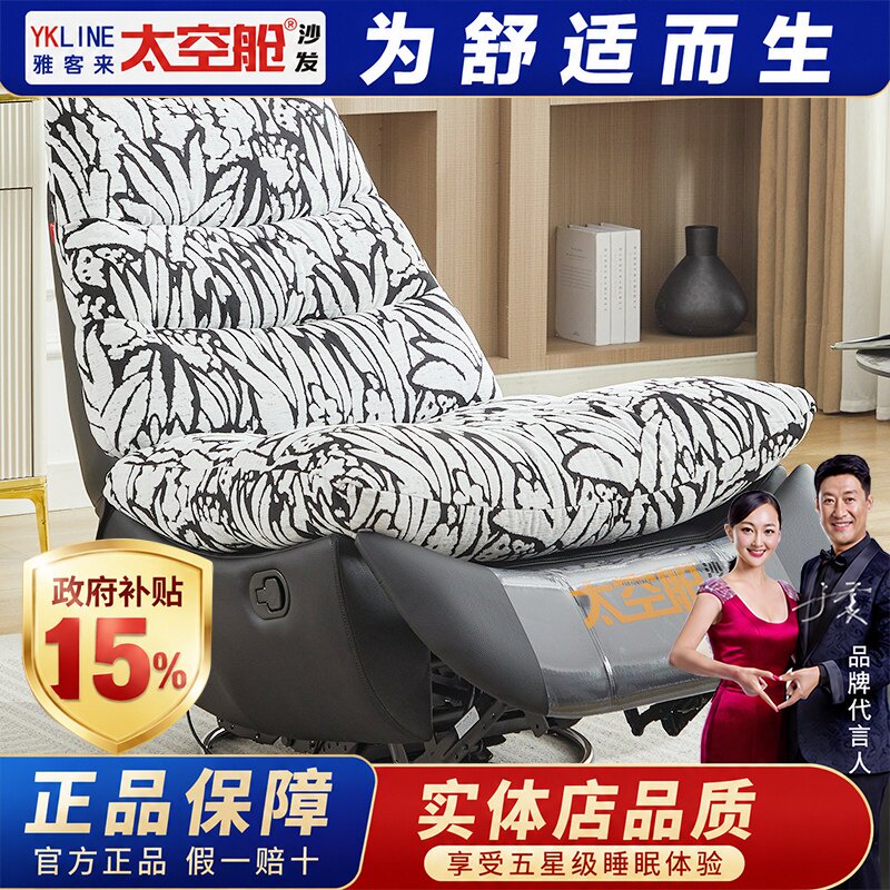 头等太空舱沙发单人懒人可拆洗网红多功能摇摇椅客厅卧室阳台休闲
